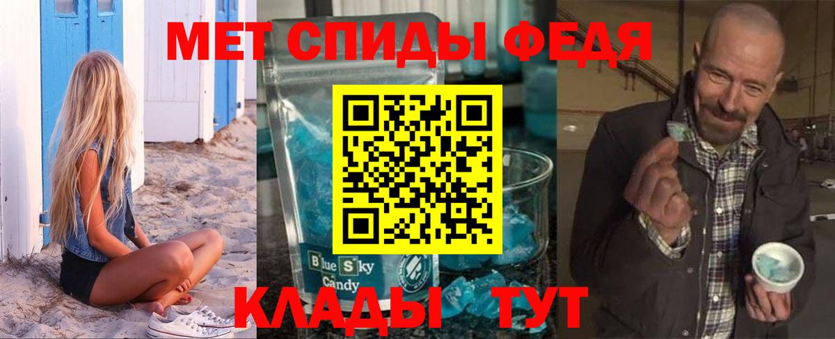 АМФЕТАМИН  Вход с VPN  Белорецк  Amphetamine Premium 