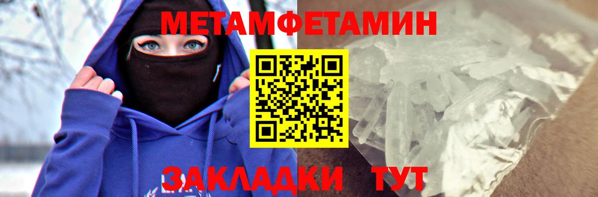 АМФЕТАМИН Premium Белорецк