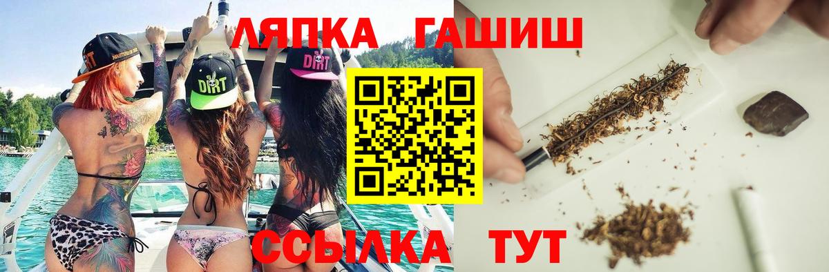 Гашиш AMNESIA HAZE  Вход с VPN  Белорецк 