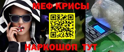 МДМА Анжеро-Судженск