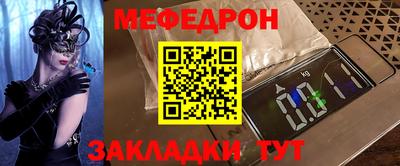 МДМА Анжеро-Судженск