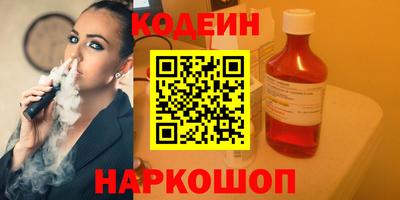 мяу мяу мука Ангарск
