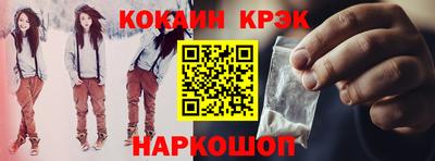 МДМА Анжеро-Судженск