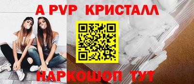 мяу мяу мука Ангарск