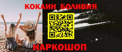 МДМА Анжеро-Судженск