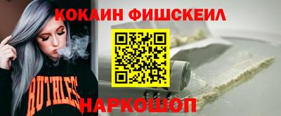 мяу мяу мука Ангарск
