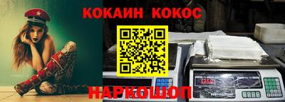 мяу мяу мука Ангарск
