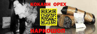 МДМА Анжеро-Судженск