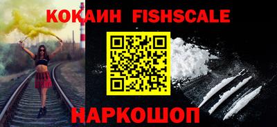 мяу мяу мука Ангарск