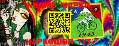мяу мяу мука Ангарск
