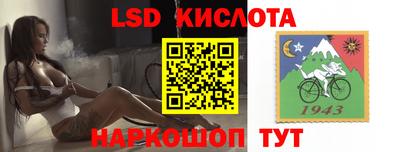 МДМА Анжеро-Судженск