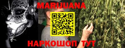 мяу мяу мука Ангарск