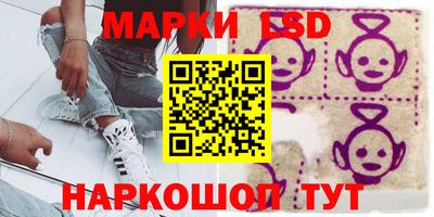мяу мяу мука Ангарск