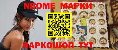 мяу мяу мука Ангарск