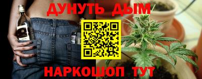 МДМА Анжеро-Судженск