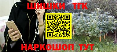 мяу мяу мука Ангарск