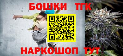 мяу мяу мука Ангарск