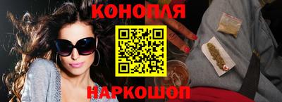 мяу мяу мука Ангарск