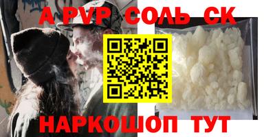 мдпв Анапа
