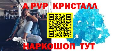 мяу мяу мука Ангарск