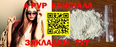 МДМА Анжеро-Судженск