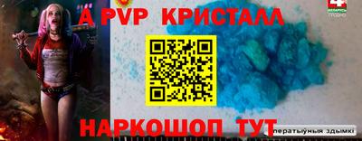 мяу мяу мука Ангарск