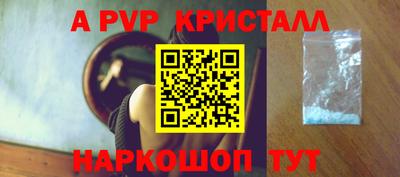 мдпв Анапа