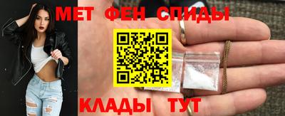 МДМА Анжеро-Судженск