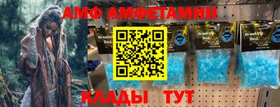 мяу мяу мука Ангарск