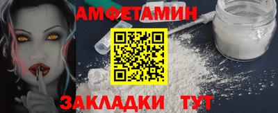мяу мяу мука Ангарск