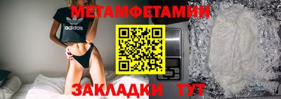 МДМА Анжеро-Судженск