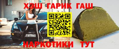 МДМА Анжеро-Судженск