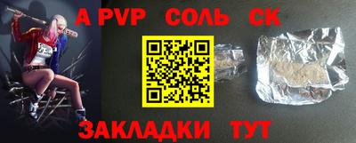 мяу мяу мука Ангарск