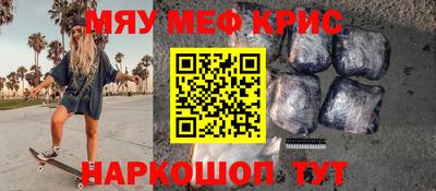 МДМА Анжеро-Судженск