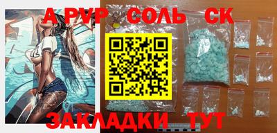 мдпв Анапа