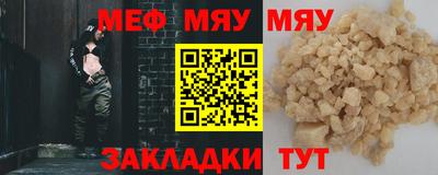 МДМА Анжеро-Судженск