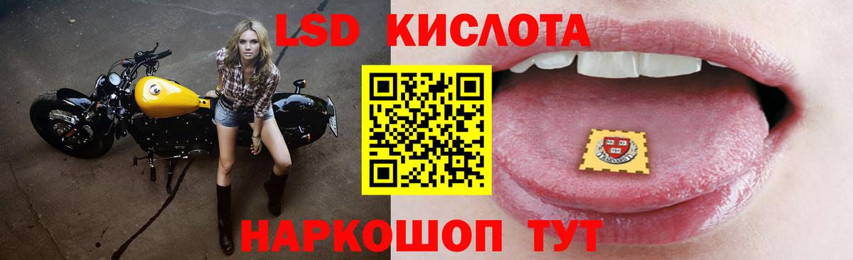 Белорецк  Лсд 25 экстази ecstasy  Вход с VPN  LSD-25 экстази ecstasy 