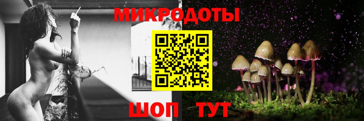 Белорецк  Галлюциногенные грибы Psilocybine cubensis  Вход с VPN  Псилоцибиновые грибы MAGIC MUSHROOMS 