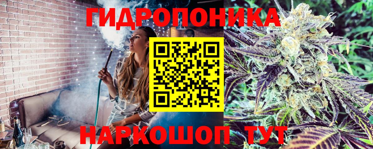 Каннабис марихуана Белорецк